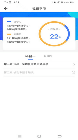 西培学堂截图2