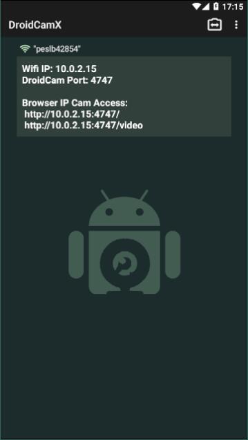 droidcamx6.8手机端安卓版截图3