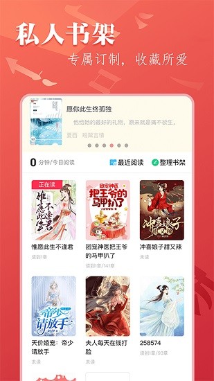 笔尚小说免费版在线阅读截图3