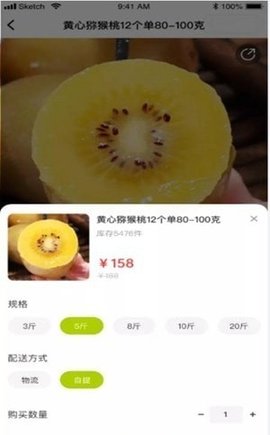 烁淘商城截图2