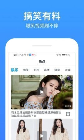 小虫追剧截图2