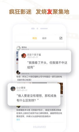 影豆视频截图3