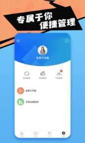 幻影游戏app安卓版截图3