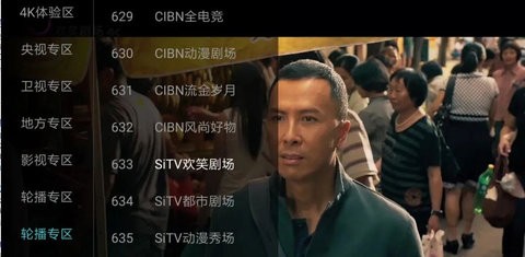 马各它电视直播Tv