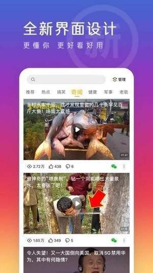 么么视频截图2