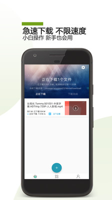 比特冬Pro v1.0.5截图3