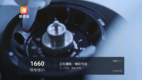 双鱼tv5.2.1版截图4