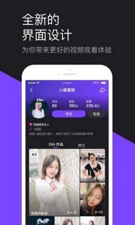 蔬菜短视频截图2