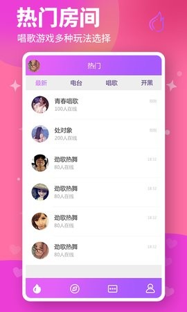 后宫视频截图3