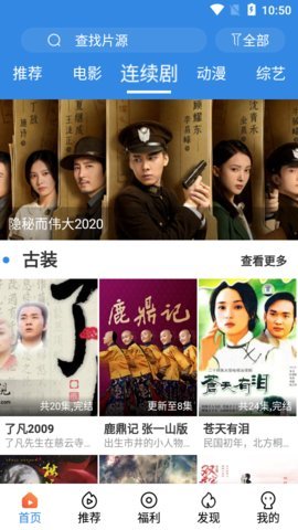 乐天影视2022截图2