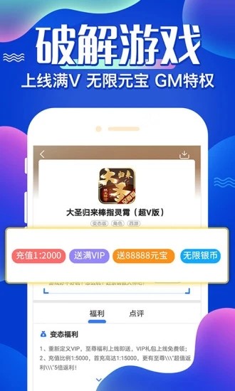 冷狐宝盒手机版截图4