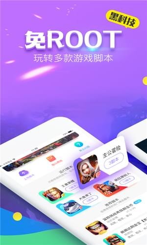 叉叉酷玩截图4