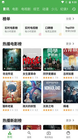 青蛙视频无限次数版截图3