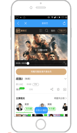 追剧宝tv版截图4