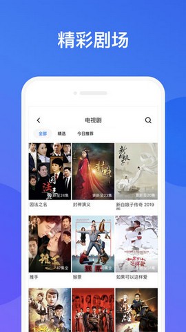 抖阳国际app免费版截图3