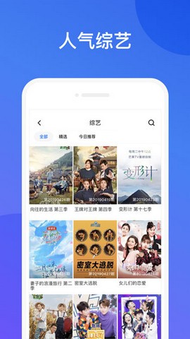 抖阳国际版截图2