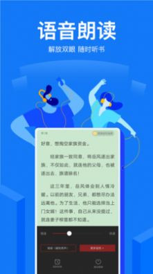 免费盐选截图2