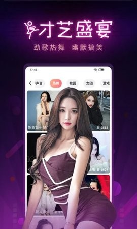 蜜桔视频免费版截图3