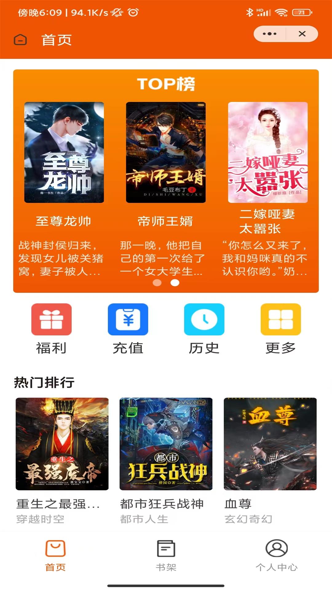 文赋小说截图2