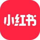 小红书app安装官方版最新版