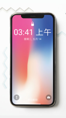 iPhone12启动器截图3