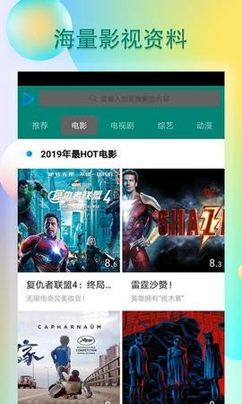 青瓜视频无限制截图3