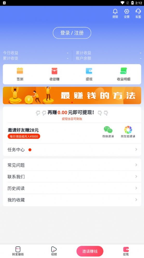 阅享网截图2