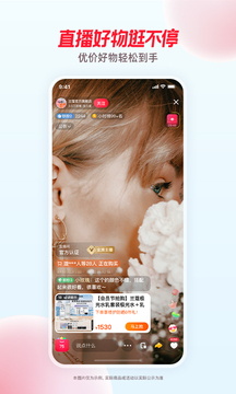 点淘app官方版截图2