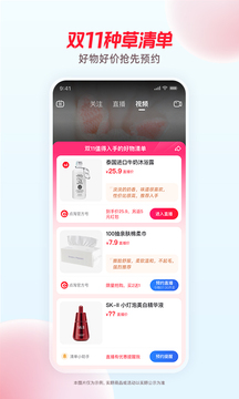 点淘app官方版截图4