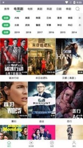 凑点影视tv版截图3