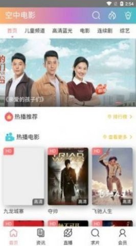 原始点视频tv版截图3