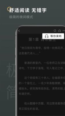 掌媒阅读器app安卓版