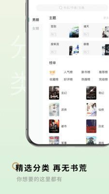 掌媒阅读器app安卓版截图2