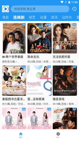 萌看视频tv版截图4