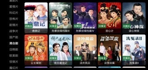 怪兽影视tv版截图2