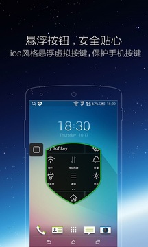 assistive touch截图4