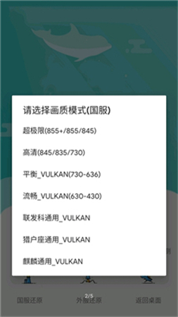 yc画质阁截图4