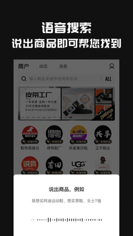 源头好货源截图2