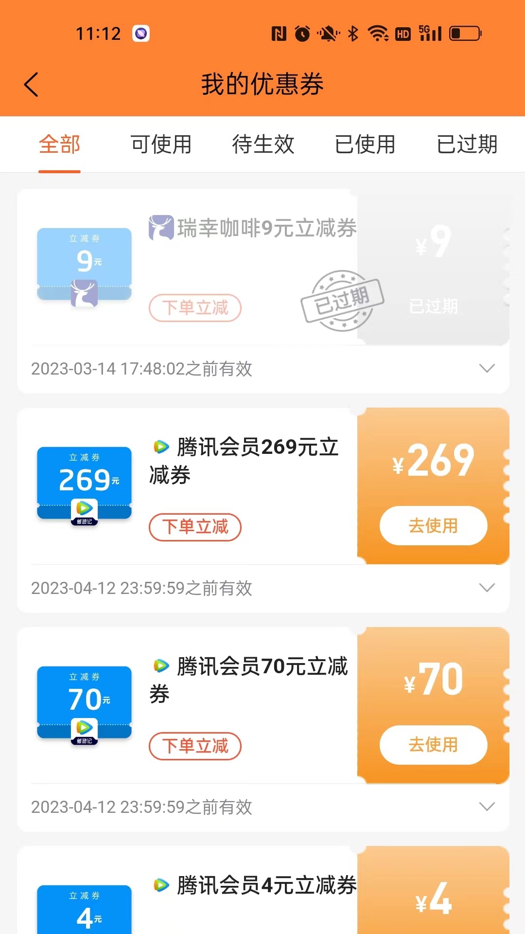 乐惠宝2023新版截图2