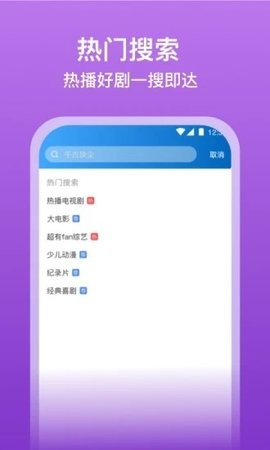 泡泡影视大全tv版截图4