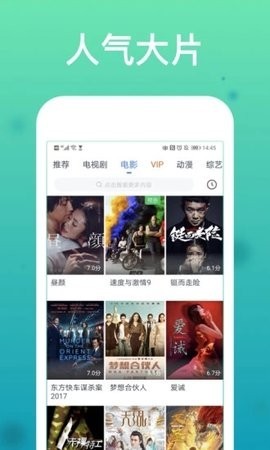 wtv影视大全可投屏版本截图2