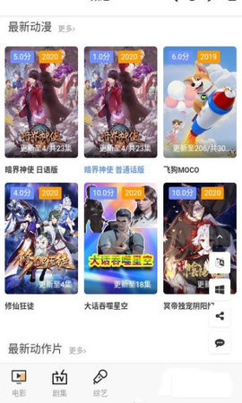 璇玑影视tv版截图3