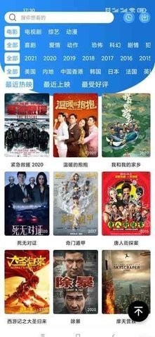 战狼影视无广告版截图3