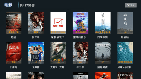 CV影视tv版截图3