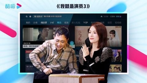 酷喵影视2.6版截图3