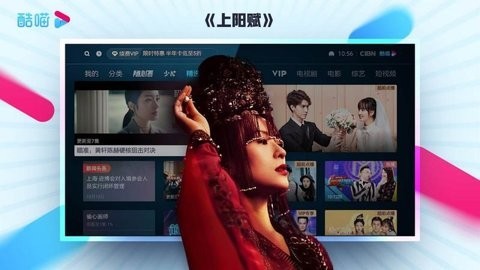 酷喵影视2.6版截图2