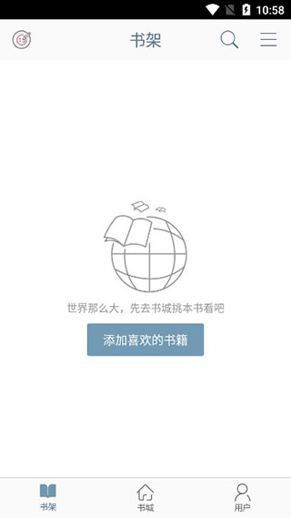 久久小说2023版免费截图2