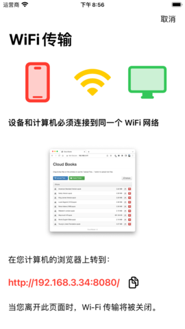 云图书截图2