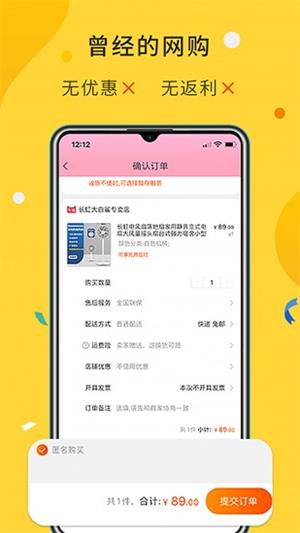 大鱼软件免费截图3