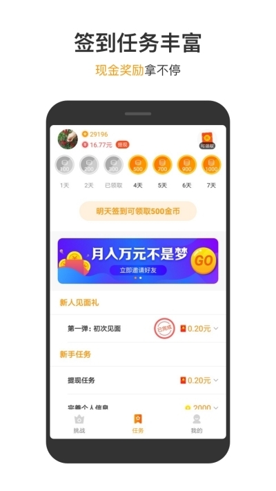 233乐园截图4